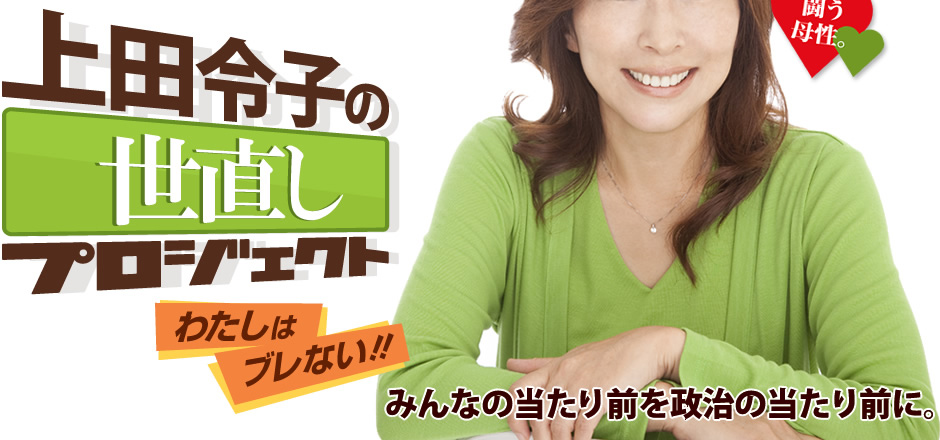 Images of 上田令子 JapaneseClass.jp