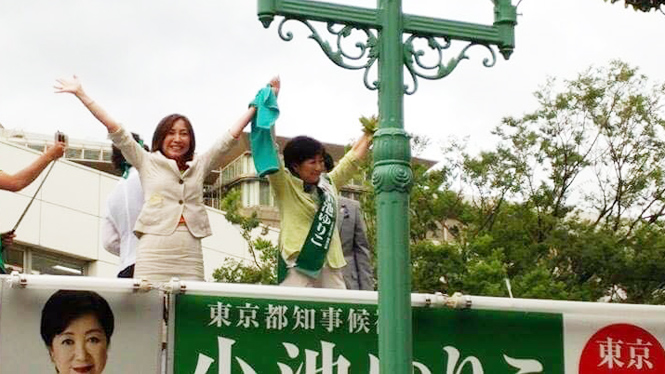 上田令子と小池知事