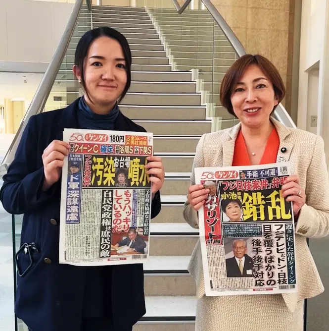 地域政党「自由を守る会」二人会派に拡大!